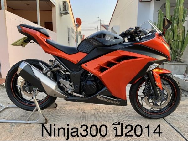 Kawasaki Ninja300 ABS ปี2014 สีส้ม-ดำ
